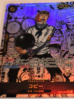 ONE PIECE Card Japanese 2026 EGGHEAD CRISIS Koby EB04-044 SEC Manga Alt Art NM